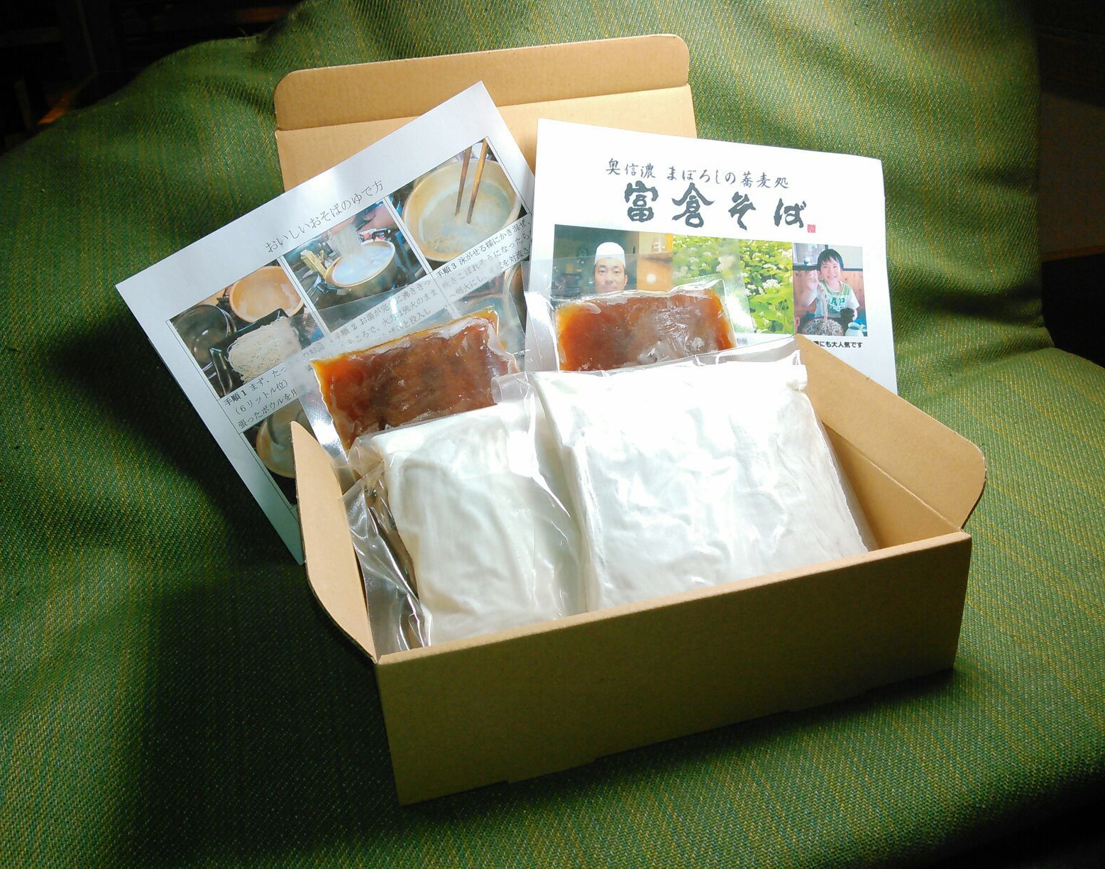富倉そばのお取り寄せ